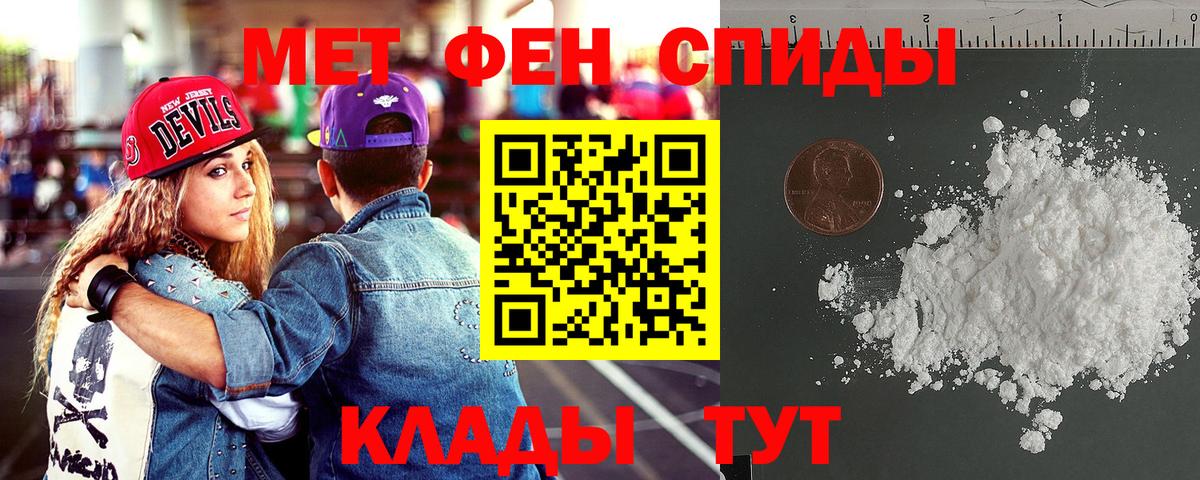 Amphetamine Розовый Нововоронеж