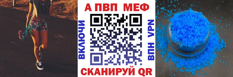 A-PVP СК  Нововоронеж 