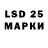 Марки 25I-NBOMe 1500мкг Nadin Bratchenko