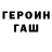 COCAIN Эквадор Byba Goga