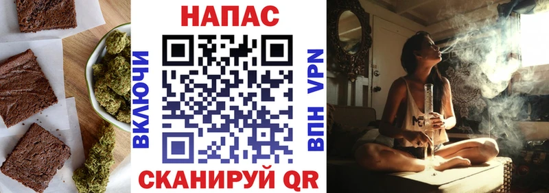Печенье с ТГК марихуана  продажа наркотиков  блэк спрут рабочий сайт  Нововоронеж 