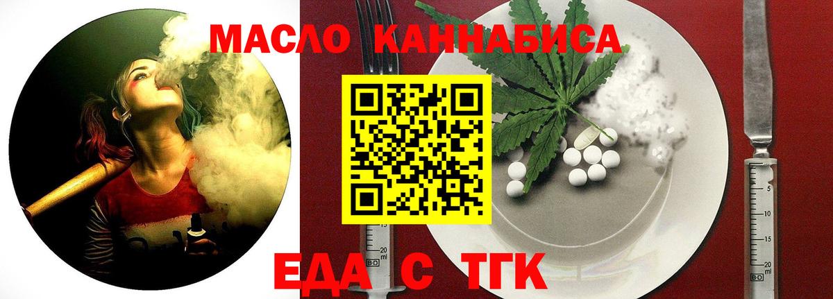 Нововоронеж  Canna-Cookies конопля  Вход с VPN 