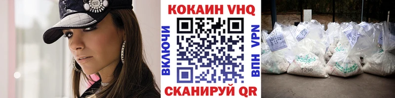 COCAIN Перу Нововоронеж