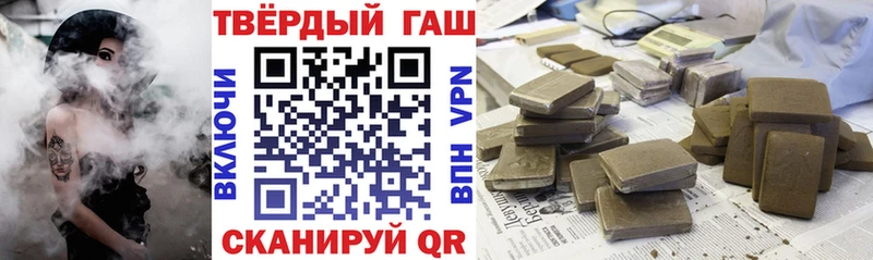 гидра вход Нововоронеж ГАШ убойный закладки