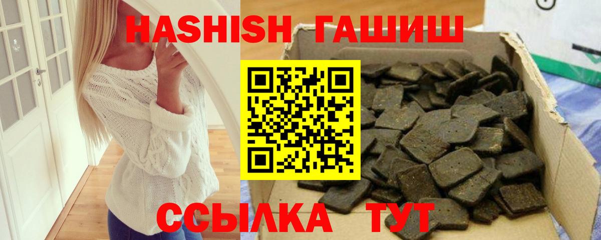 наркота  ГАШИШ индика сатива  Вход с VPN  Нововоронеж  Гашиш AMNESIA HAZE 