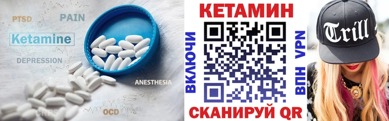 купить закладку  Нововоронеж  Кетамин ketamine 