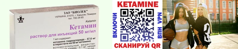 Кетамин ketamine Нововоронеж
