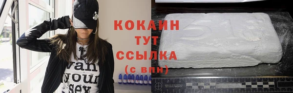 гашишное масло Покровск