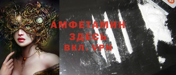 меф VHQ Пересвет