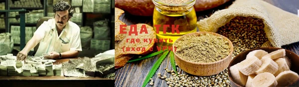синтетический гашиш Алексин