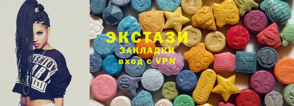 синтетический гашиш Алексин