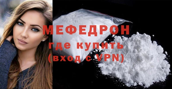 меф VHQ Пересвет