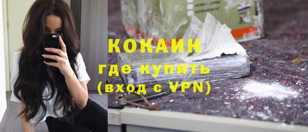 синтетический гашиш Алексин