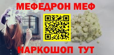 эйфоретик Волгодонск