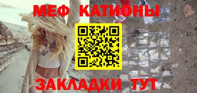 эйфоретик Волгодонск