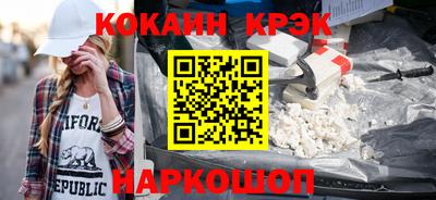 эйфоретик Волгодонск