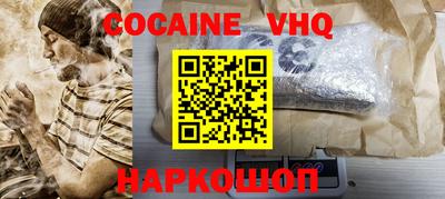 меф Волжский