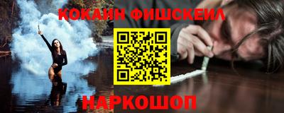 альфа пвп Волжск