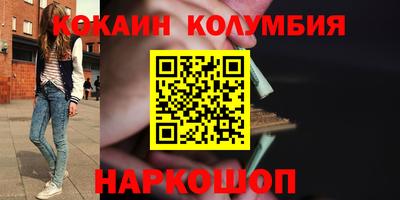 меф Волжский
