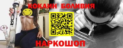 эйфоретик Волгодонск