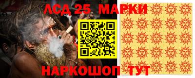 альфа пвп Волжск