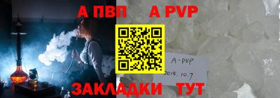 меф Волжский