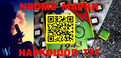 меф Волжский