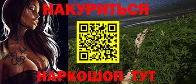 эйфоретик Волгодонск