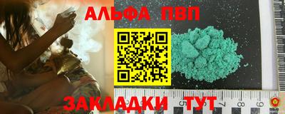 меф Волжский