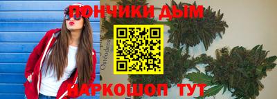 эйфоретик Волгодонск
