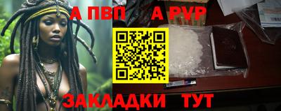 меф Волжский