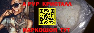 меф Волжский