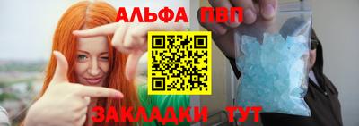 эйфоретик Волгодонск