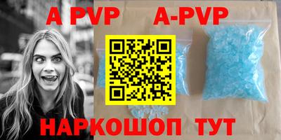 эйфоретик Волгодонск