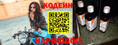 альфа пвп Волжск