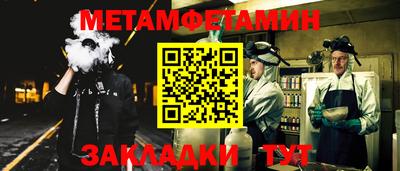 альфа пвп Волжск