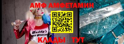 эйфоретик Волгодонск