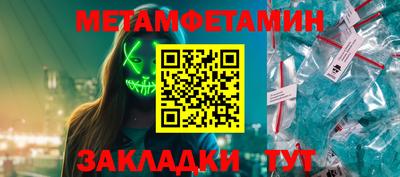меф Волжский