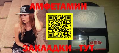 альфа пвп Волжск