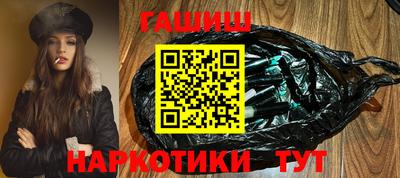 эйфоретик Волгодонск