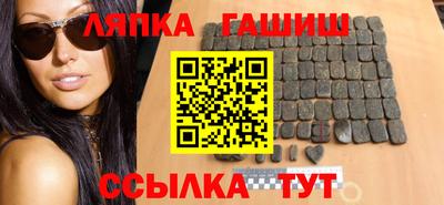эйфоретик Волгодонск