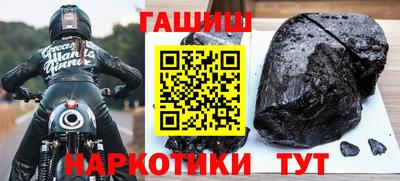 альфа пвп Волжск