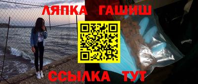 альфа пвп Волжск