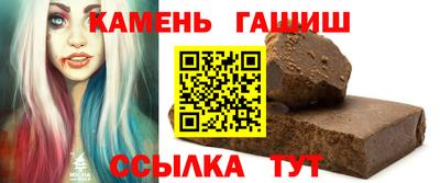 альфа пвп Волжск