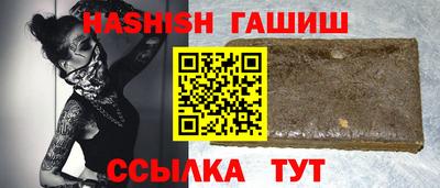 альфа пвп Волжск