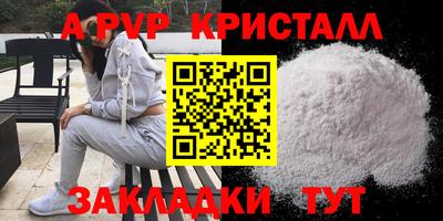 меф Волжский