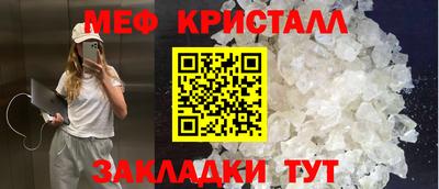 альфа пвп Волжск