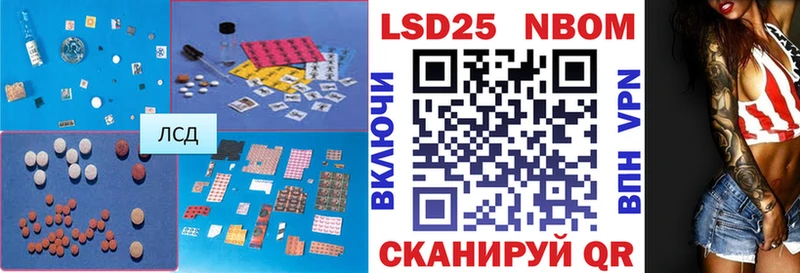 Лсд 25 экстази кислота  МЕГА онион  Нововоронеж 