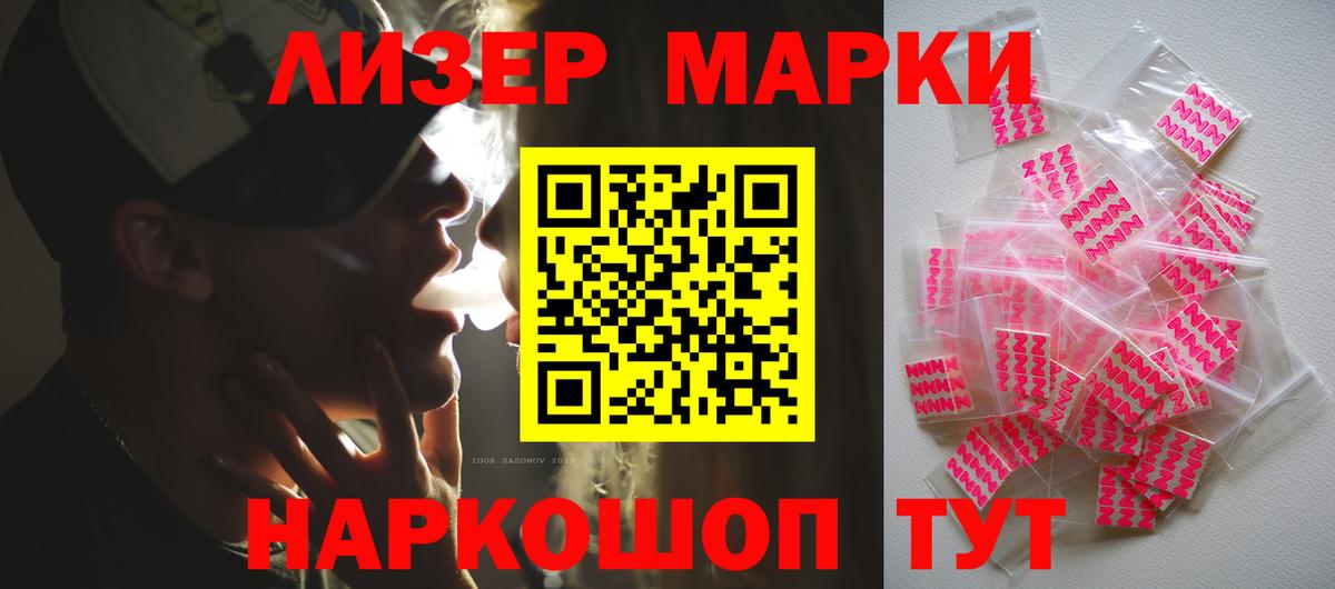 ЛСД экстази кислота Нововоронеж