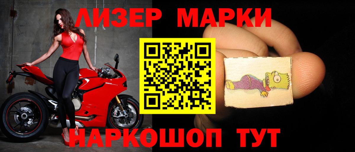 ЛСД экстази кислота  Вход с VPN  Нововоронеж  ЛСД экстази кислота 